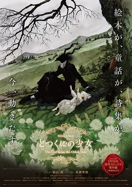 下午2点：妻子消失