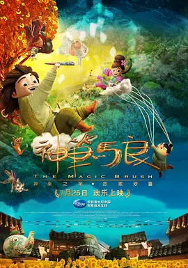国产农村一一级特黄毛片
