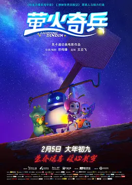 出轨学生