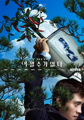 久久国产偷