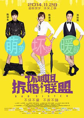 儿子的女人2018