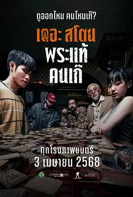 污秽软件