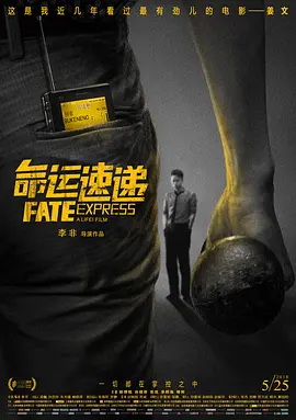 深爱激情五月婷婷