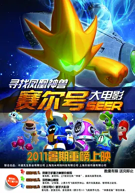 午夜视频福利在线
