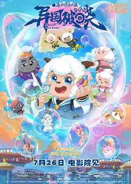 久久综合五月