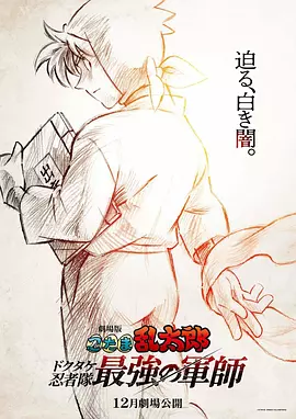松岛枫在线