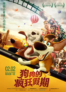 私家侦探：爱情与战争