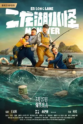 亚洲成a人片在线观看播放