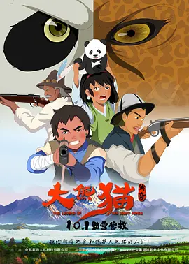 亚洲欧美片