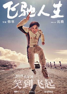 肉浦团在线观看