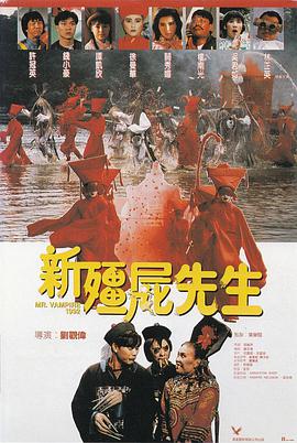 光头佬的外遇