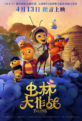 羞羞小视频