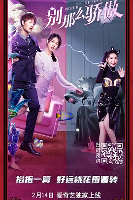 雷电将军的俘虏生活