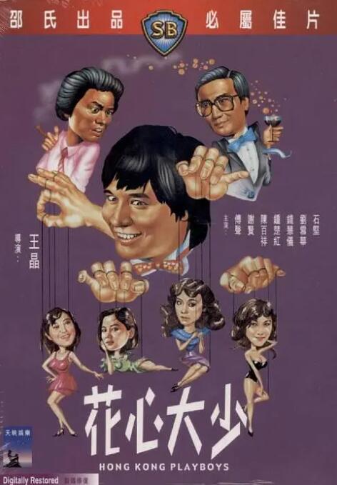 亚洲伊人久久大香线蕉在观