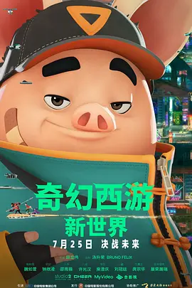 国产欧美日韩免费