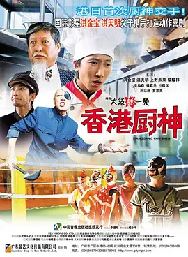 喷白浆视频