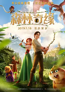 黑丝制服影院