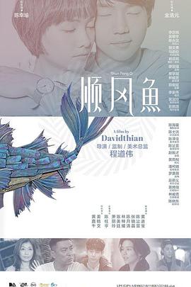 情趣内衣走秀