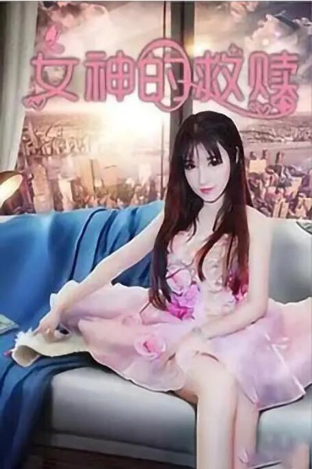 女老师av