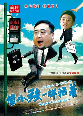 狠狠色综合色区