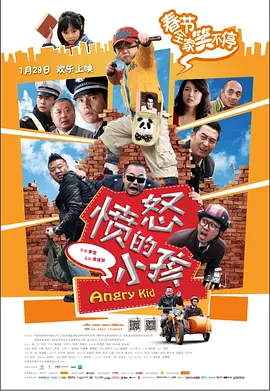 超级演说家在线观看完整版免费