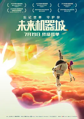 我们的歌第六集