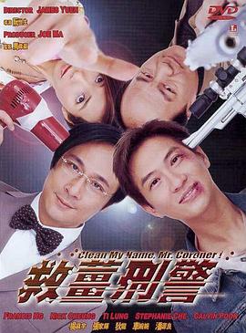 www china gay