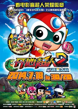 精品国一区二区三区