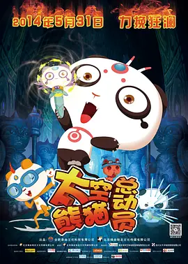 笔记本相机怎么开启