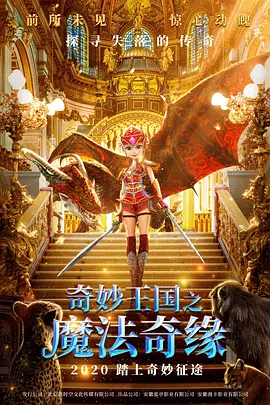 欧美激情综合