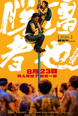 av中文在线播放