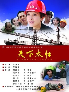 亚洲另类欧美日韩
