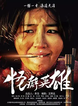 国产精久久一区二区三区