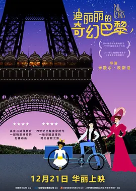 男朋友在看著呢