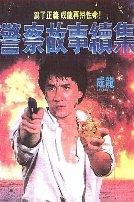 强制中出し～大桥未久4