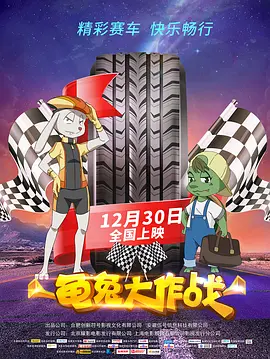 无业男友的住宿