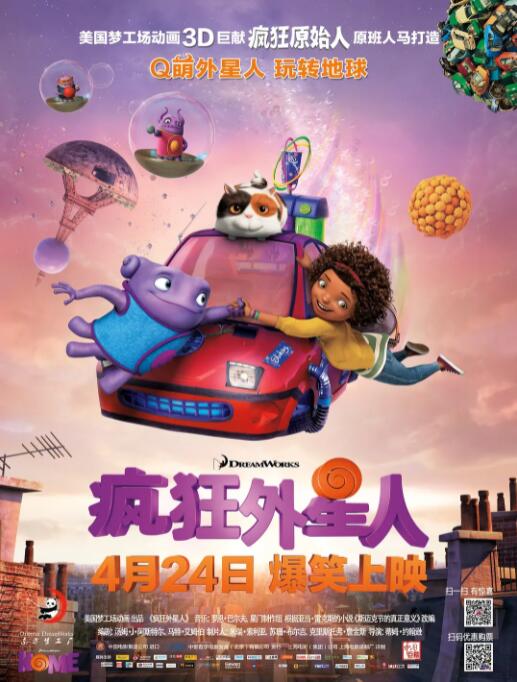 国产精品免费一区二区三区观看