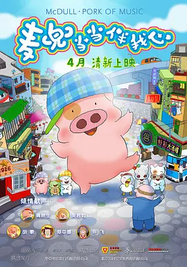久久大香伊蕉在人线国产联合
