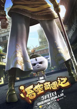 狠狠五月婷婷