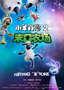 满活力的婶婶