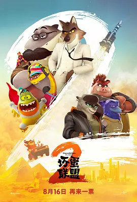 欧美成人特黄级毛片