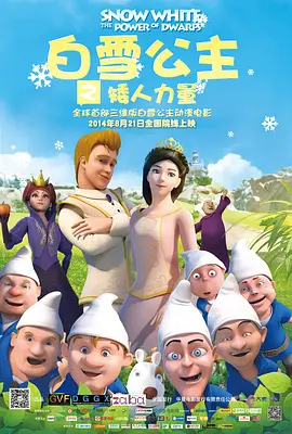 大蕉伊人