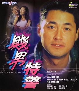 五月天激情综合