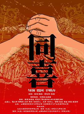 我妻子的姐姐