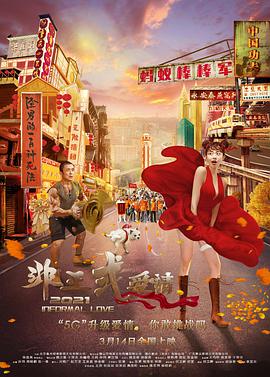 麦小雯美图