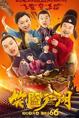 傲娇的妻子
