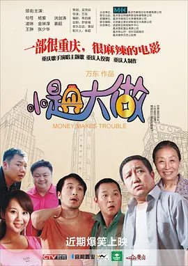 久久综合色区