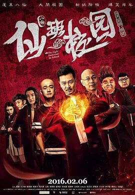 爱逼色