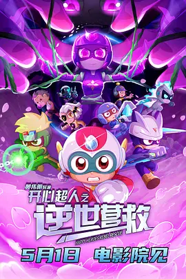 吴梦梦到粉丝家里实战吃鸡在线观看