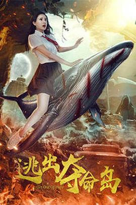 为你而疯狂